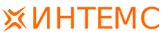 Интемс