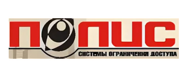 Полис