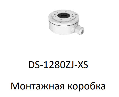 Уличная IP-камера 2Мп HiWatch DS-I250L(D) (2.8 мм) с технологией ColorVu Уличная IP-камера 2Мп HiWatch DS-I250L(D) (2.8 мм) с технологией ColorVu