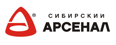 Сибирский арсенал Сибирский арсенал