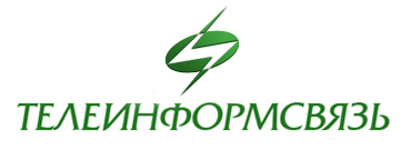 Телеинформсвязь Телеинформсвязь
