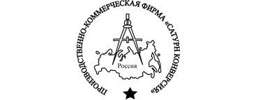 Сатурн Конверсия Сатурн Конверсия