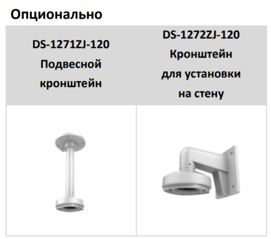 Антивандальная IP-камера 4Мп HiWatch DS-I452M (4 мм) с микрофоном Антивандальная IP-камера 4Мп HiWatch DS-I452M (4 мм) с микрофоном