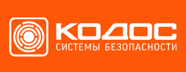 Кодос Кодос