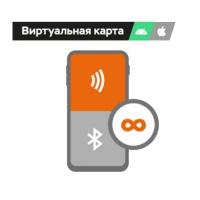 Виртуальный идентификатор ESMART® Доступ, бессрочный (лицензия) Виртуальный идентификатор ESMART® Доступ, бессрочный (лицензия)