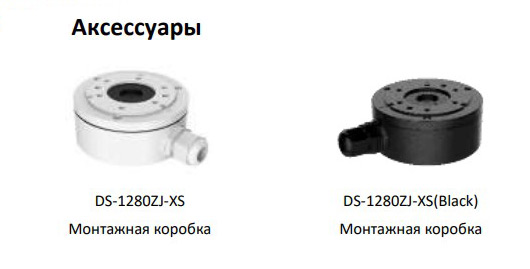 Уличная IP-камера Hikvision DS-2CD2023G0-I (4 мм) с ИК-подсветкой до 30м Уличная IP-камера Hikvision DS-2CD2023G0-I (4 мм) с ИК-подсветкой до 30м