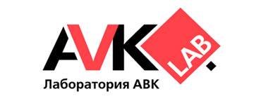 Лаборатория АВК Лаборатория АВК