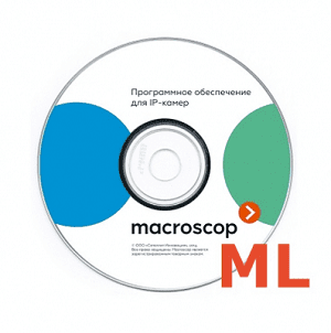 ПО Macroscop ML (лицензия на 1 IP-камеру) ПО Macroscop ML (лицензия на 1 IP-камеру)