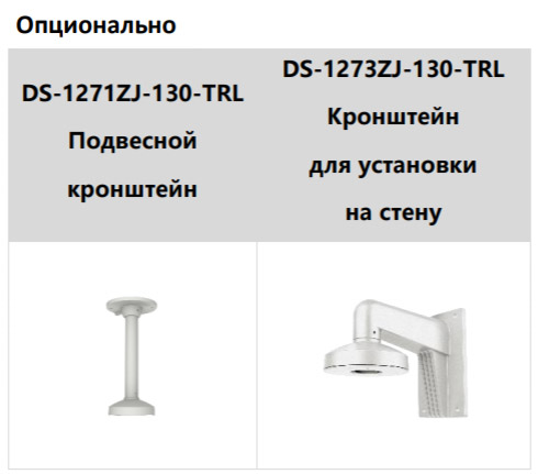 Уличная IP-камера 4Мп HiWatch IPC-T042-G2/U (4 мм) с микрофоном Уличная IP-камера 4Мп HiWatch IPC-T042-G2/U (4 мм) с микрофоном