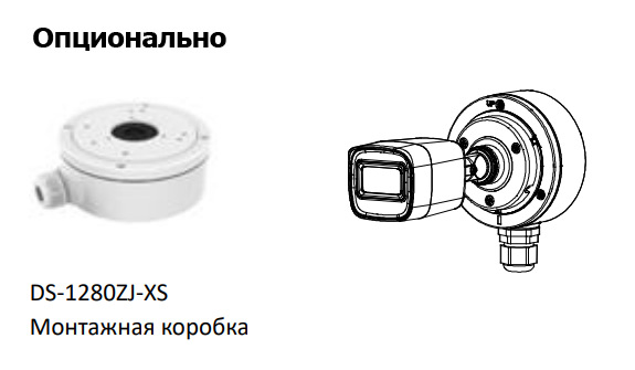 Уличная HD-TVI видеокамера 2Мп HikVision DS-2CE16D3T-ITF (6 мм) с EXIR-подсветкой до 30 м Уличная HD-TVI видеокамера 2Мп HikVision DS-2CE16D3T-ITF (6 мм) с EXIR-подсветкой до 30 м