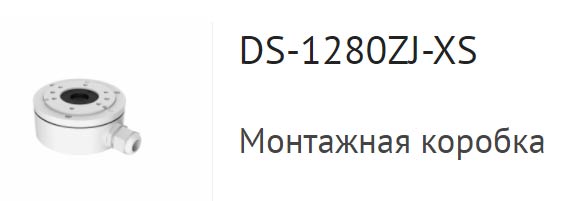 Уличная IP-камера 4Мп HiWatch DS-I400(C) (4 мм) с поддержкой PoE Уличная IP-камера 4Мп HiWatch DS-I400(C) (4 мм) с поддержкой PoE