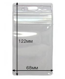 Карман мягкий прозрачный, вертикальный ZIP-lock IDT10 Карман мягкий прозрачный, вертикальный ZIP-lock IDT10