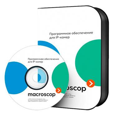 Распознавание автомобильных номеров Macroscop Complete на 1 IP-камеру, для автопарковок, Россия и 120 стран Распознавание автомобильных номеров Macroscop Complete на 1 IP-камеру, для автопарковок, Россия и 120 стран