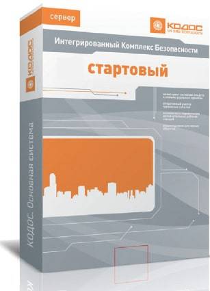 Комплект бесплатного программного обеспечения ИКБ КОДОС Стартовый Комплект бесплатного программного обеспечения ИКБ КОДОС Стартовый