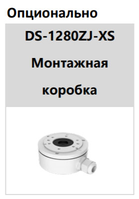 Уличная IP-камера 4Мп HiWatch DS-I450M (4 мм) с микрофоном Уличная IP-камера 4Мп HiWatch DS-I450M (4 мм) с микрофоном