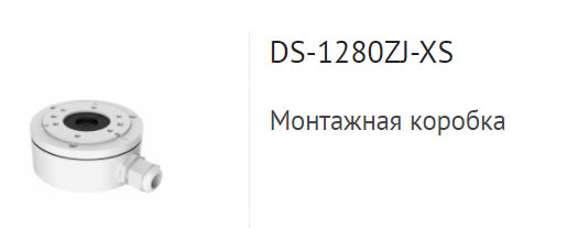 Купольная уличная 2Мп HD-TVI видеокамера HiWatch DS-T203S (3.6 мм) Купольная уличная 2Мп HD-TVI видеокамера HiWatch DS-T203S (3.6 мм)