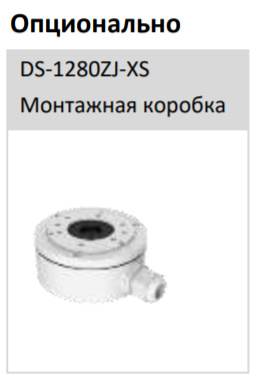 Уличная IP-камера 4Мп HiWatch IPC-B042-G2/U (4 мм) с микрофоном Уличная IP-камера 4Мп HiWatch IPC-B042-G2/U (4 мм) с микрофоном