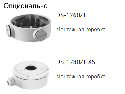 Уличная IP-видеокамера 8Мп HikVision DS-2CD2T85FWD-I5 (12 мм) с EXIR-подсветкой до 50м Уличная IP-видеокамера 8Мп HikVision DS-2CD2T85FWD-I5 (12 мм) с EXIR-подсветкой до 50м
