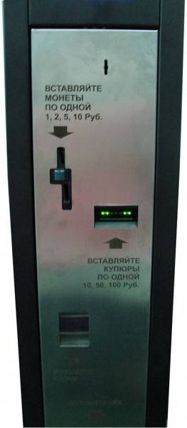 Терминал автоматизированного платного прохода PayPoint I