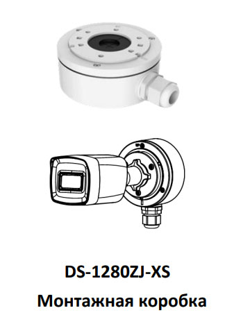 Уличная 5Мп HD-TVI видеокамера HiWatch DS-T520(С) (2.8 мм) Уличная 5Мп HD-TVI видеокамера HiWatch DS-T520(С) (2.8 мм)