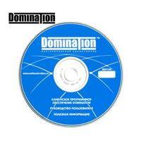Программное обеспечение удаленное рабочее место Domination АВТО Программное обеспечение удаленное рабочее место Domination АВТО
