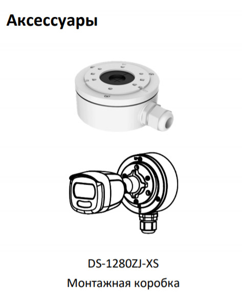 Уличная HD-TVI видеокамера 5Мп ColorVu HikVision DS-2CE10HFT-F (3.6 мм) с LED подсветкой до 20 м