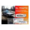 Система распознавания номеров СпецЛаб SL-Traffic 200 СНГ (до 200 км/ч) на 1 канал