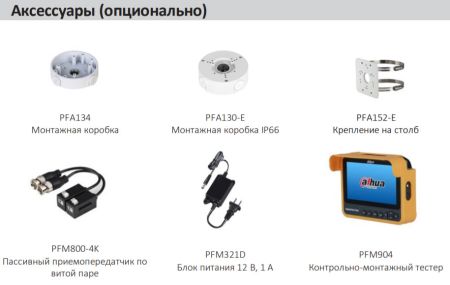 Уличная HD-CVI видеокамера 5Мп Dahua DH-HAC-HFW1500CMP-A-0280B-S2 Уличная HD-CVI видеокамера 5Мп Dahua DH-HAC-HFW1500CMP-A-0280B-S2