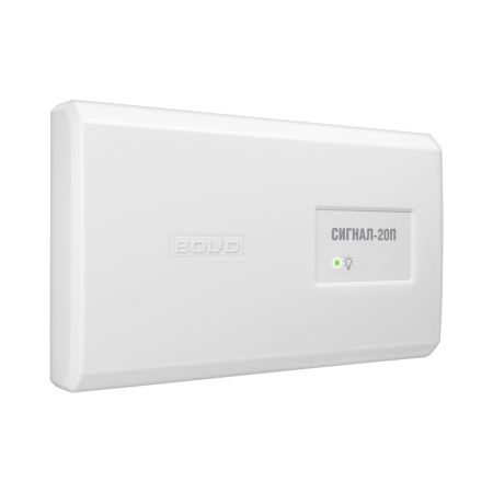 Блок Болид Сигнал-20П приемно-контрольный охранно-пожарный