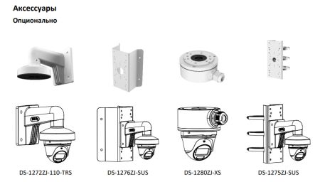 Уличная HD-TVI видеокамера 5Мп ColorVu HiWatch DS-T503L (3.6 мм) Уличная HD-TVI видеокамера 5Мп ColorVu HiWatch DS-T503L (3.6 мм)