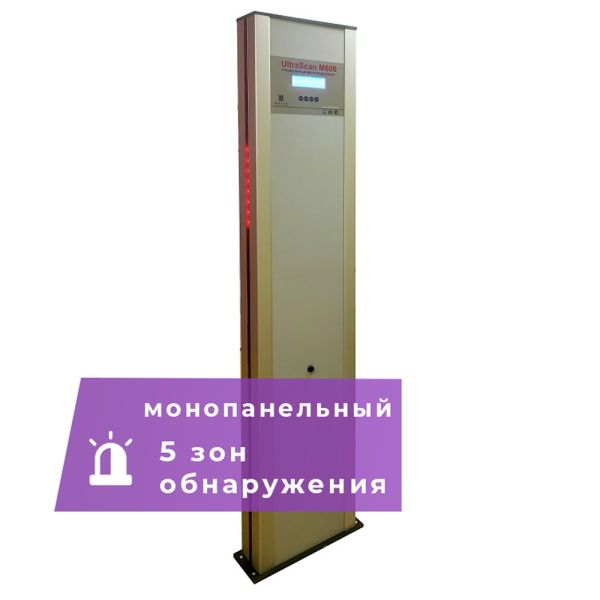 Монопанельный металлодетектор UltraScan M600 Монопанельный металлодетектор UltraScan M600