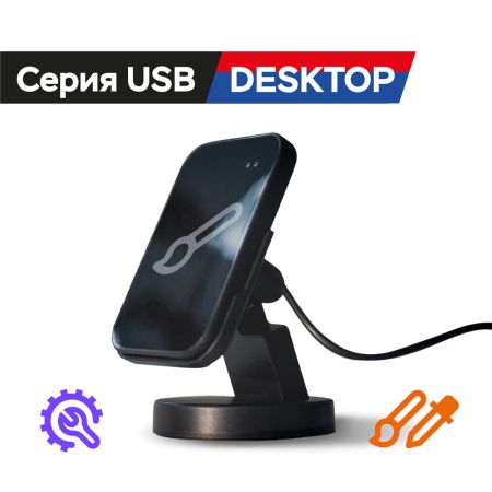 Настольный считыватель бесконтактных карт ESMART® Reader DESKTOP серии USB Настольный считыватель бесконтактных карт ESMART® Reader DESKTOP серии USB