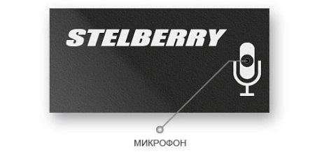 Высокочувствительный активный микрофон Stelberry M-70 с постоянным коэффициентом усиления Высокочувствительный активный микрофон Stelberry M-70 с постоянным коэффициентом усиления