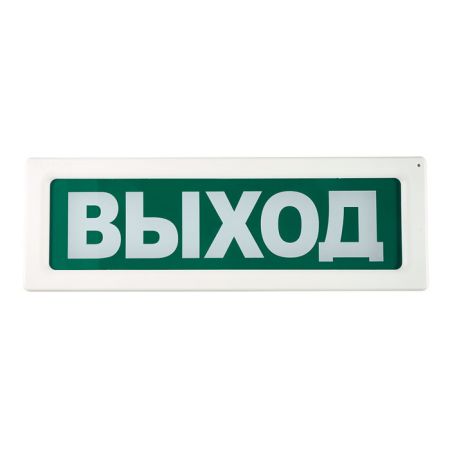 Оповещатель Рубеж ОПОП 1-R3 охранно-пожарный световой адресный Оповещатель Рубеж ОПОП 1-R3 охранно-пожарный световой адресный