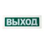 Оповещатель Рубеж ОПОП 1-R3 охранно-пожарный световой адресный Оповещатель Рубеж ОПОП 1-R3 охранно-пожарный световой адресный