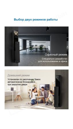 Электронный биометрический замок Moorgen T5+, кристаллы Сваровски, видеоглазок, Face-ID, Wi-Fi, без врезной части Электронный биометрический замок Moorgen T5+, кристаллы Сваровски, видеоглазок, Face-ID, Wi-Fi, без врезной части