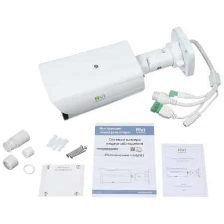 IP-видеокамера 2Мп RVi-2NCT2479 (2.7-13.5) white с моторизованным объективом IP-видеокамера 2Мп RVi-2NCT2479 (2.7-13.5) white с моторизованным объективом