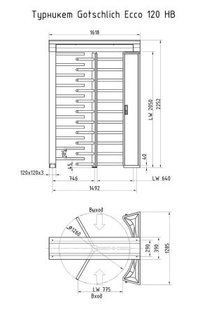 Полноростовой турникет Gotschlich Ecco 120 HB Stainless (6ELE3ABHС) Полноростовой турникет Gotschlich Ecco 120 HB Stainless (6ELE3ABHС)