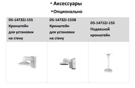 Уличная панорамная ColorVu IP-камера 8Мп Hikvision DS-2CD3387G2P-LSU/SL(С) (4 мм) с подсветкой до 40м Уличная панорамная ColorVu IP-камера 8Мп Hikvision DS-2CD3387G2P-LSU/SL(С) (4 мм) с подсветкой до 40м