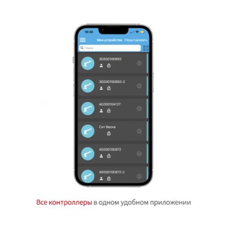 Контроллер Pal Spider-i Контроллер Pal Spider-i