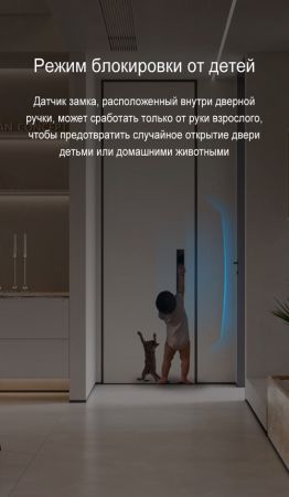 Электронный биометрический замок Moorgen T3+, 3-х ригельный, видеоглазок, Wi-Fi Электронный биометрический замок Moorgen T3+, 3-х ригельный, видеоглазок, Wi-Fi