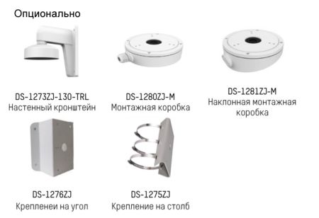 Уличная купольная EyeBall IP-видеокамера 5Мп HikVision DS-2CD2355FWD-I (6 мм) Уличная купольная EyeBall IP-видеокамера 5Мп HikVision DS-2CD2355FWD-I (6 мм)