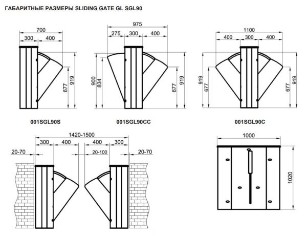 Турникет раздвижной двухпроходной Came Sliding Gate GL90, 550+900 мм (SGL55-90) Турникет раздвижной двухпроходной Came Sliding Gate GL90, 550+900 мм (SGL55-90)
