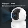 Миниатюрная поворотная PTZ IP-камера 2Мп Ezviz TY2 (4 мм) c автослежением за объектом Миниатюрная поворотная PTZ IP-камера 2Мп Ezviz TY2 (4 мм) c автослежением за объектом