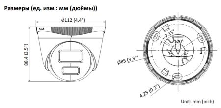 Уличная купольная IP-камера 4Мп HiWatch DS-I453L(D) (4 мм) с технологией ColorVu Уличная купольная IP-камера 4Мп HiWatch DS-I453L(D) (4 мм) с технологией ColorVu