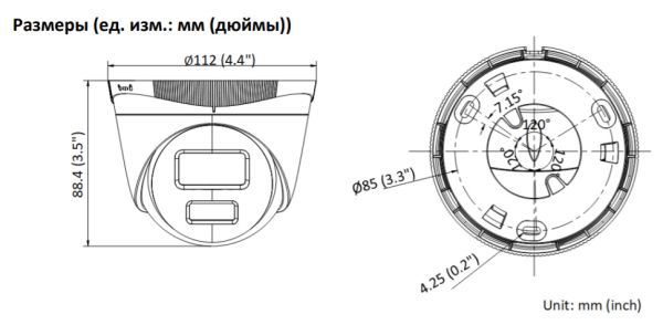 Уличная купольная IP-камера 4Мп HiWatch DS-I453L(D) (4 мм) с технологией ColorVu Уличная купольная IP-камера 4Мп HiWatch DS-I453L(D) (4 мм) с технологией ColorVu