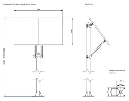 Шлагбаум автоматический Magnetic Access Pro-H Solar, 4 сек., на солнечных батареях, со стрелой 6 м Шлагбаум автоматический Magnetic Access Pro-H Solar, 4 сек., на солнечных батареях, со стрелой 6 м