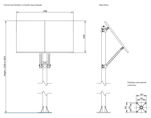Шлагбаум автоматический Magnetic Access Pro-H Solar, 4 сек., на солнечных батареях, со стрелой 6 м