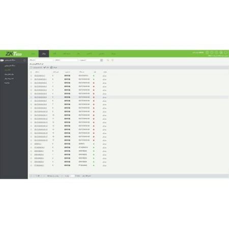Программное обеспечение ZKBioSecurity ZKBS-TA-P5 на 5 точек прохода Программное обеспечение ZKBioSecurity ZKBS-TA-P5 на 5 точек прохода