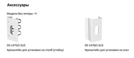 Антивандальная 4Мп DeepinView IP-камера HikVision iDS-2CD7A46G0/P-IZHS(C) (2.8-12 мм) с распознаванием автономеров Антивандальная 4Мп DeepinView IP-камера HikVision iDS-2CD7A46G0/P-IZHS(C) (2.8-12 мм) с распознаванием автономеров